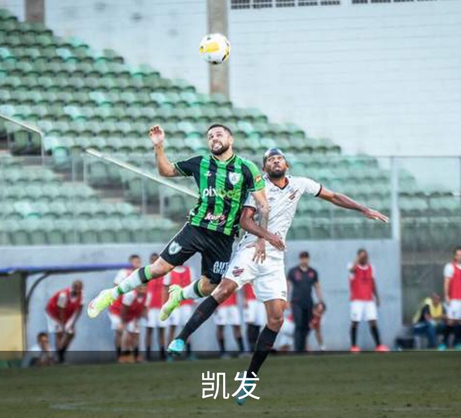 凯发概况